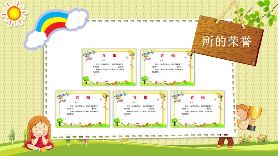 唐峰旗舰店 (1).pptx